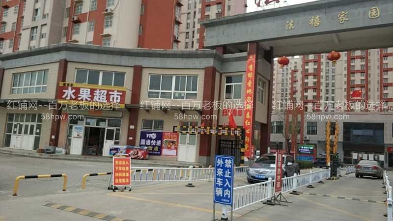 杨凌区法禧家园大门口第一家130平二楼旺铺业态不限