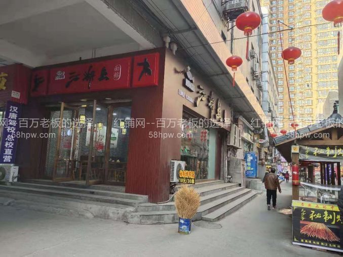 未央区大学城50平盈利餐饮店旺铺转让