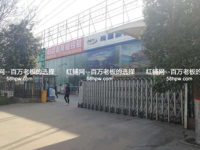 西三环4S店集中地2500平临街标准4s店招租