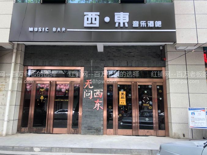 暂停推荐渭城区中山街博物馆旁170平空铺出租