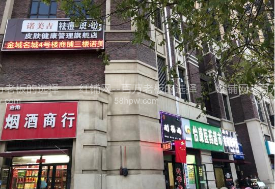 未央区荣华金域名城110平二楼空铺出租