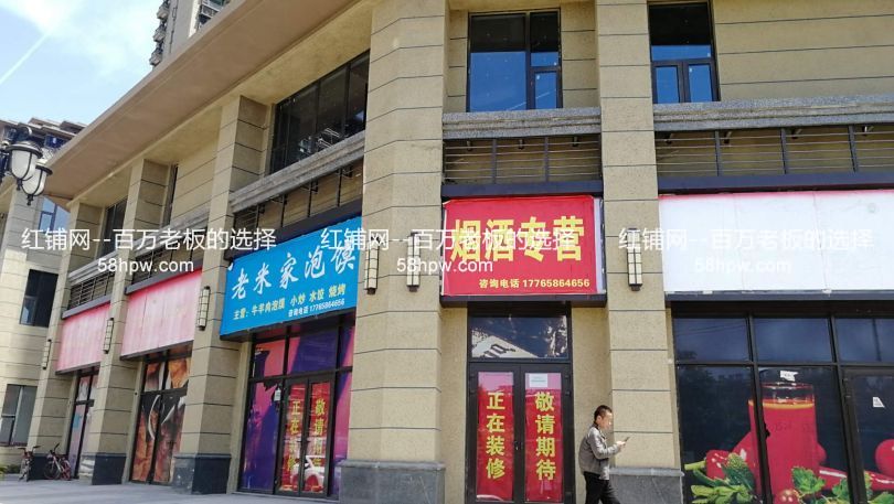 莲湖大庆路十字85平双门头旺铺个人直租 无中介费