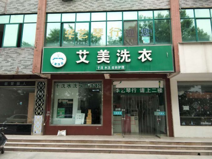 长安区文苑南路多所大学围绕70平二楼空铺出租