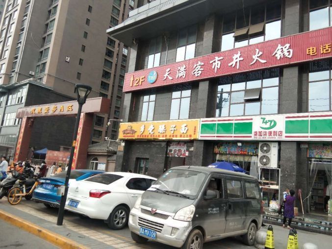 莲湖区汉城壹号门口第一家600平空铺招租地铁口旁