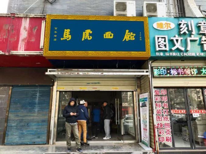 莲湖区丰庆路幸福苑区201平宽门面空铺招租行业不限