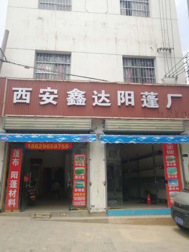 浐灞区东城大道十里铺小学旁75平空铺出租