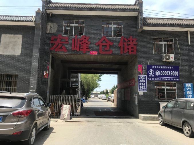 未央区邓六路1896平厂房出租可分割