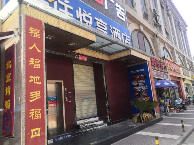 未央区凤城二路海洋大厦450平空铺出租可分割