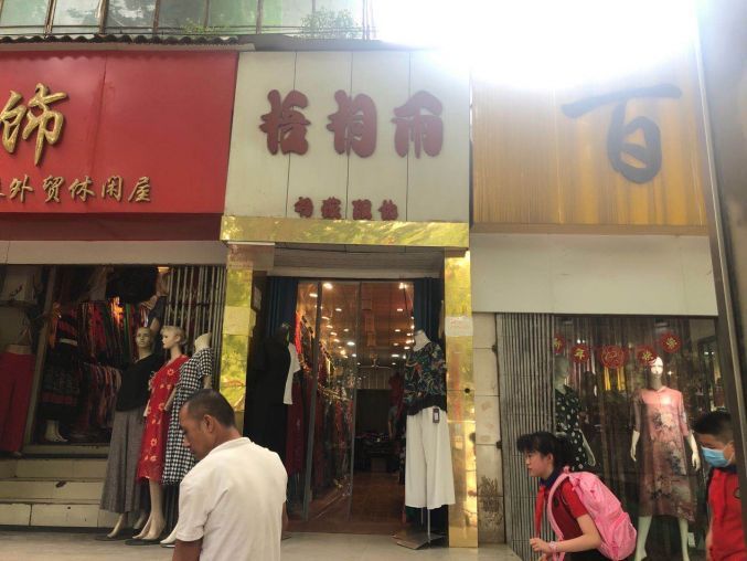 碑林区文艺北路经营20年老店转让40平旺铺