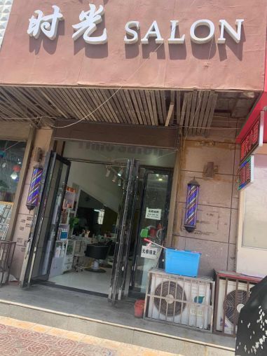 未央区西围新嘉园临街一楼45平旺铺转让