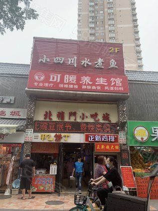莲湖区北稍门小吃城8平档口低价急转