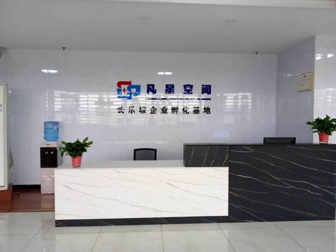 合同到期城东地铁口联合办公空间政策支持可享受六个月免租期