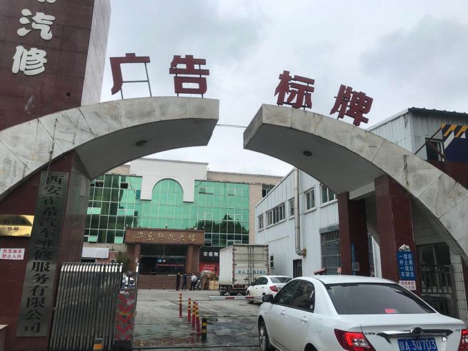 长安区创业大道1000平工业用地标准厂房出租