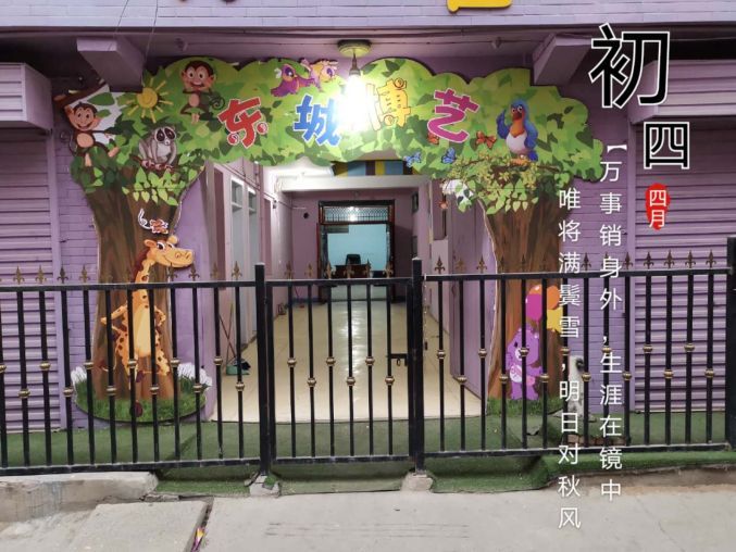 暂停推荐灞桥区水沟村780平居民楼出租可做幼儿园 教育培训
