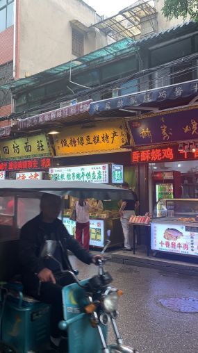 回民街一楼18平空铺招租