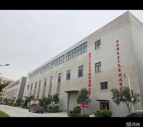 高陵区融豪工业园800到1000平厂房仓库出租
