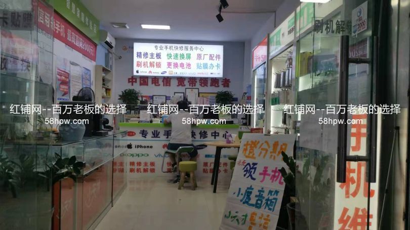 碑林区东大街钟楼地铁口旁25平通讯店出租或转让