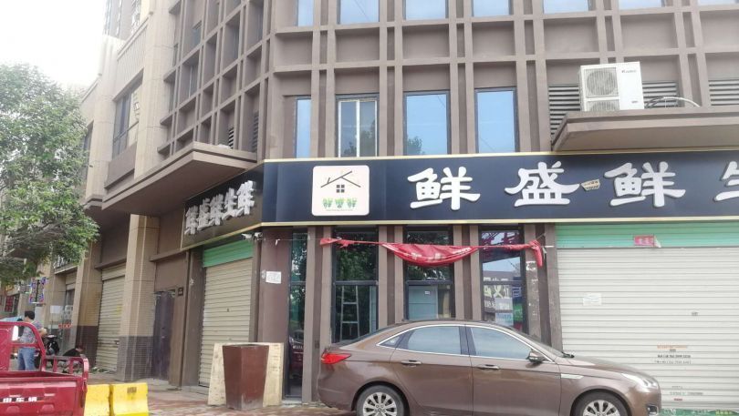 空铺出租103平精装未央区海伦春天双门头社区底商