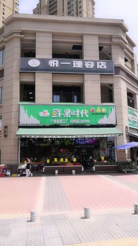 长安区航天城龙湖花千树85平美发店转让 可空转