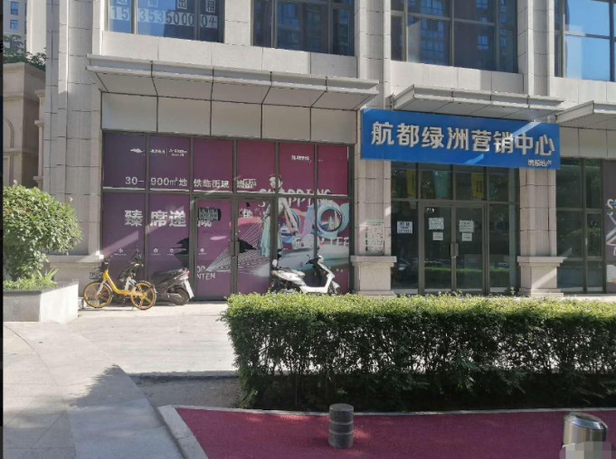 （红铺网）航开路航都绿洲北门人流出入口空铺出租 可分割