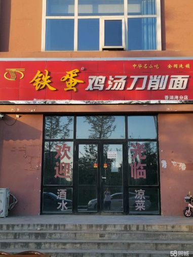 灞桥区香湖湾时代广场多面积旺铺出租业态不限
