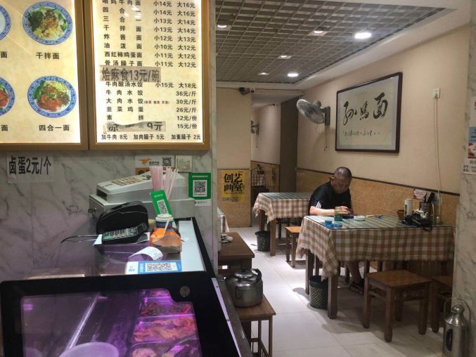 碑林区长乐坊临街一楼80平旺铺招租 业态不限