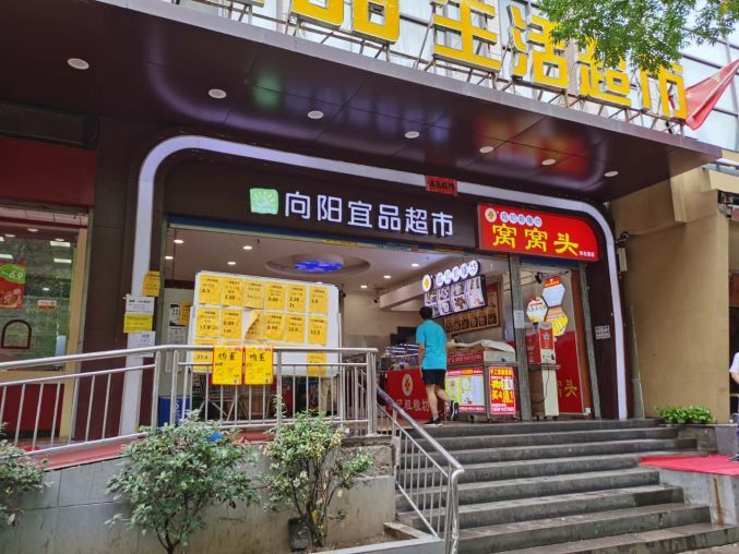 碑林区太白立交临街超市入口10平旺铺招租