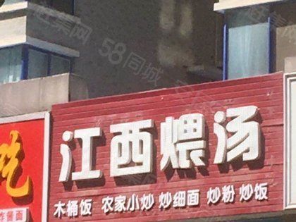 未央区凤城一路杰信花园50平临街旺铺低价转让