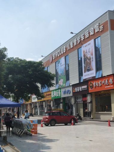 2.浐灞十里铺13平临街空铺出租 人流集中地