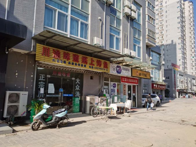 经开区渭水欣居住宅小区80平火爆餐饮店超低价转让