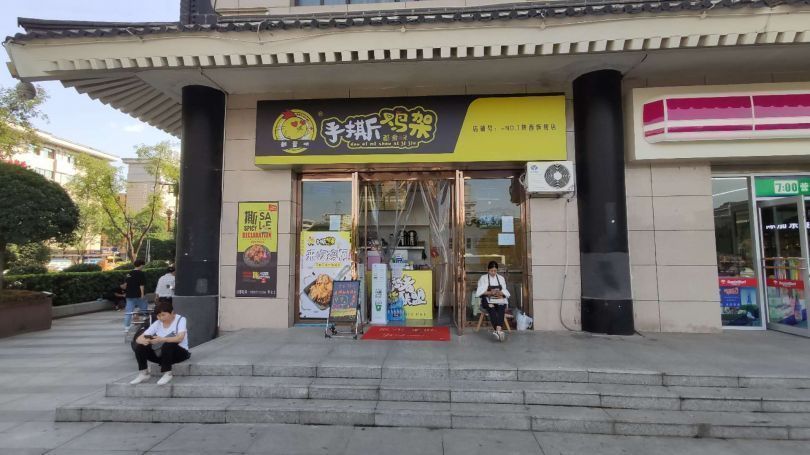 莲湖区北大街地铁口第一家20平旺铺整体转让