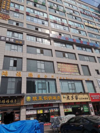 高陵泾渭路车城温泉花园300平写字间出租