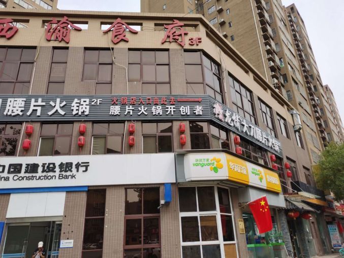 房东直租 灞桥区水香路840平三楼空铺招租