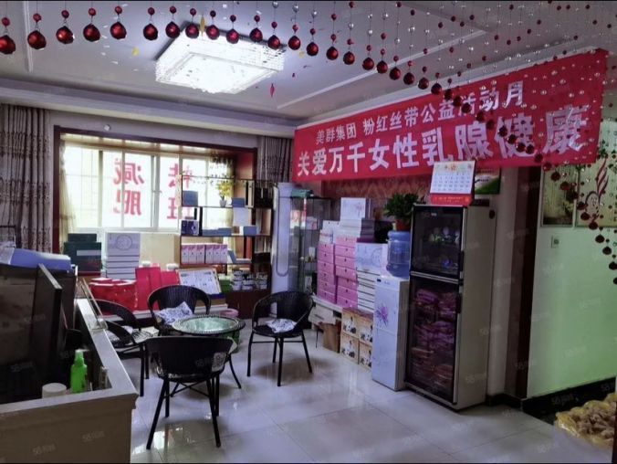 未央区后卫寨地铁口125平美容养生馆转让