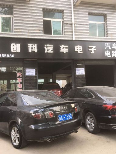 未央区三桥阿房一路西段300平空铺招租