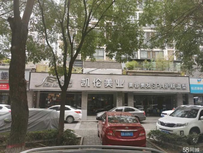 雁塔区金泰假日花城105平空铺可分割出租
