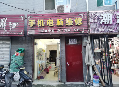 长安区樊川路长安一中对面临街一楼33平旺铺转让