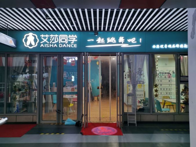 长安区学府大街鹏润悦秀城460平(可租可转可联营）