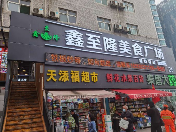 灞桥区唐都医院正对面美食城档口招租适合各类特色餐饮