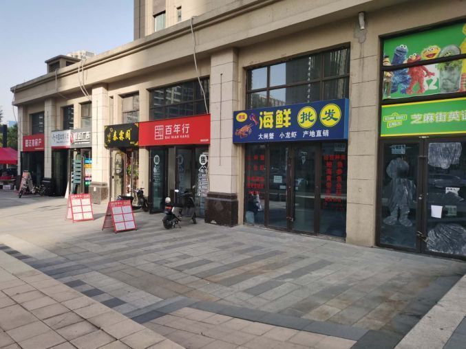 未央区金科天籁城54平临街底商招租 业态不限
