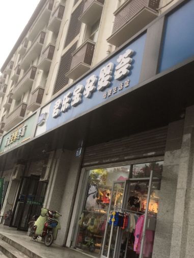 长安区广场北路与韦曲北街交叉处150平盈利母婴店整体转让