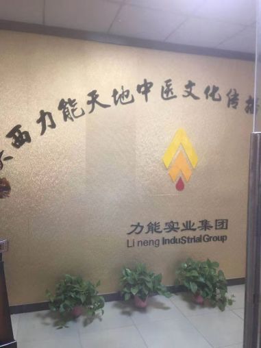 长安区韦曲北街二楼出租 可培做训教育 美容养生等