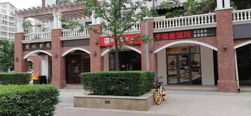 未央区辛家庙珠江新城57平空铺招租