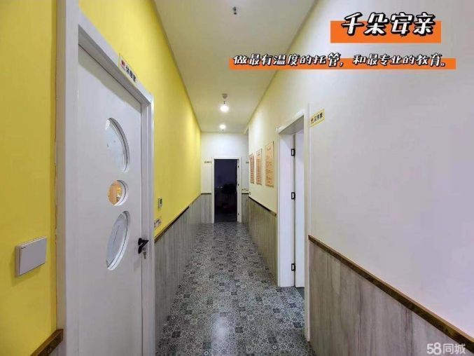 曲江三小四小旁资质齐全托管培训中心转让 带生源