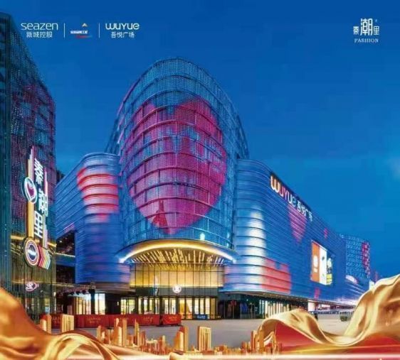 1.西咸沣西吾悦广场商业街主入口处50平空铺招租