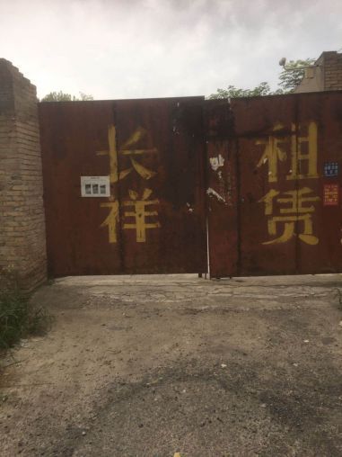 经开区石化大道6000平场地出租 厂房仓库办公可做
