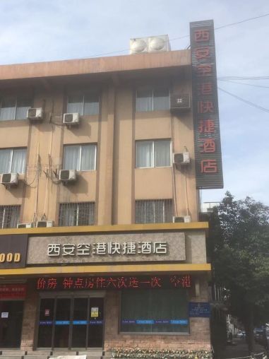 莲湖区西稍门民航小区42平临街空铺招租
