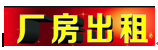 住房独院，厂棚和空地面积个占一半，加住房面积1000平方