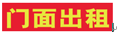 小区中心位置带门面，两层人流量，客源稳定，中介勿扰