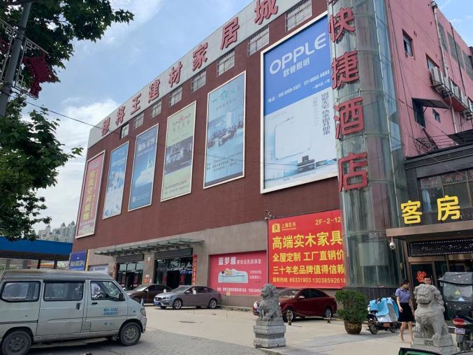 灞桥区咸宁东路1500平空铺适合大型休闲娱乐场所